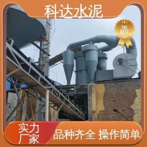 科達機械 石粉篩選脫離機 砂石選粉機 運行平穩(wěn) 建材加工設(shè)備